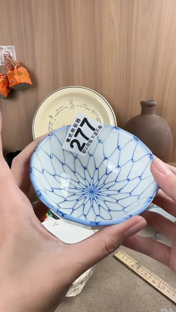 z**n瓷器瓷器瓷器瓷器瓷器