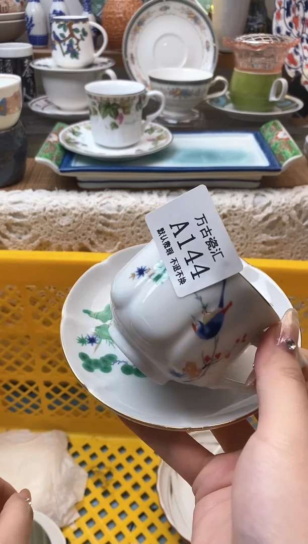 【闪购商品】瓷片144 微脱金 超低价无售后