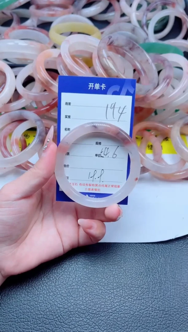 未镶嵌手镯石英质玉194-54