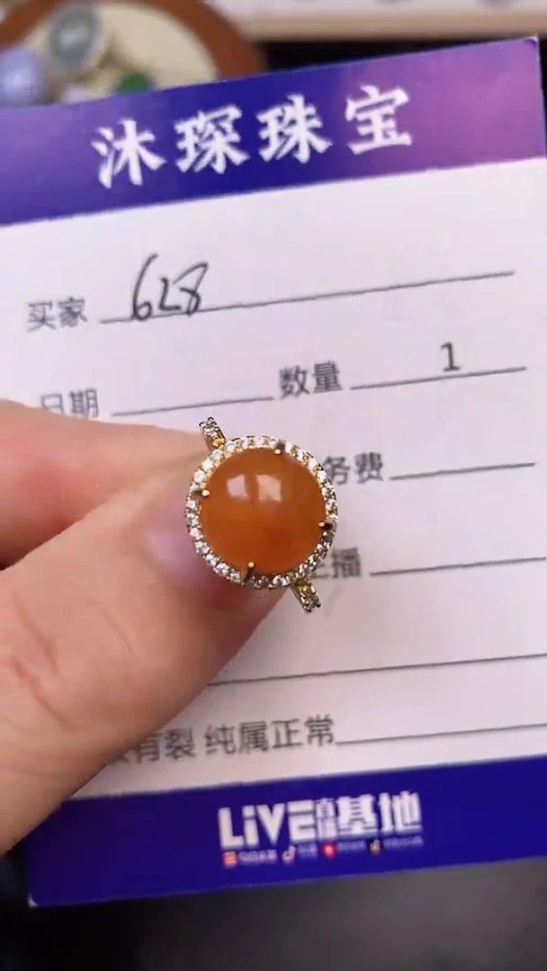 银S925镶嵌戒指翡翠6280