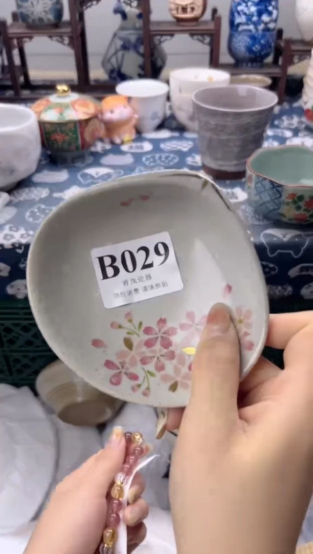 瓷片柚*    B029