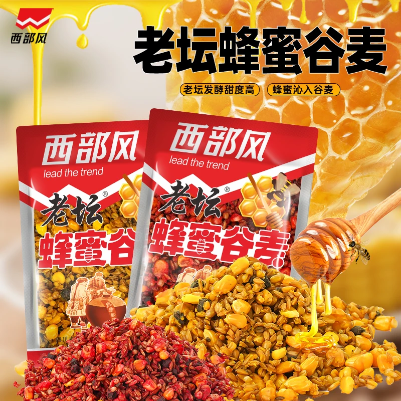 西部风老坛蜂蜜谷麦蜂糖蜜香谷麦传统钓走钓窝料鲤鳊草