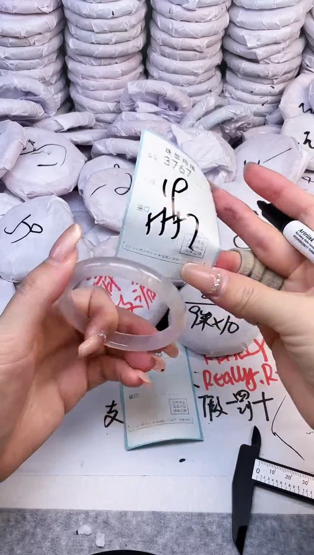 手镯玛瑙/玉髓未镶嵌3767