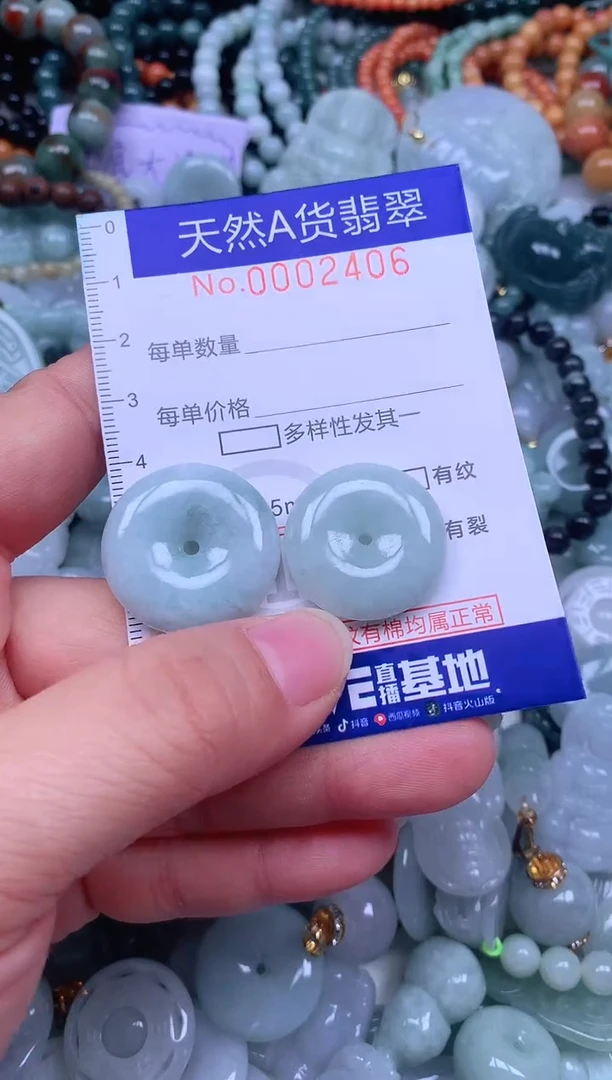 颈饰未镶嵌翡翠天然翡翠