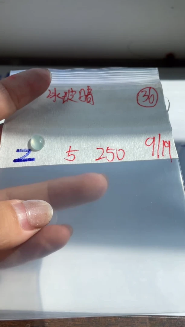未镶嵌定制翡翠缅甸天然翡翠A货36