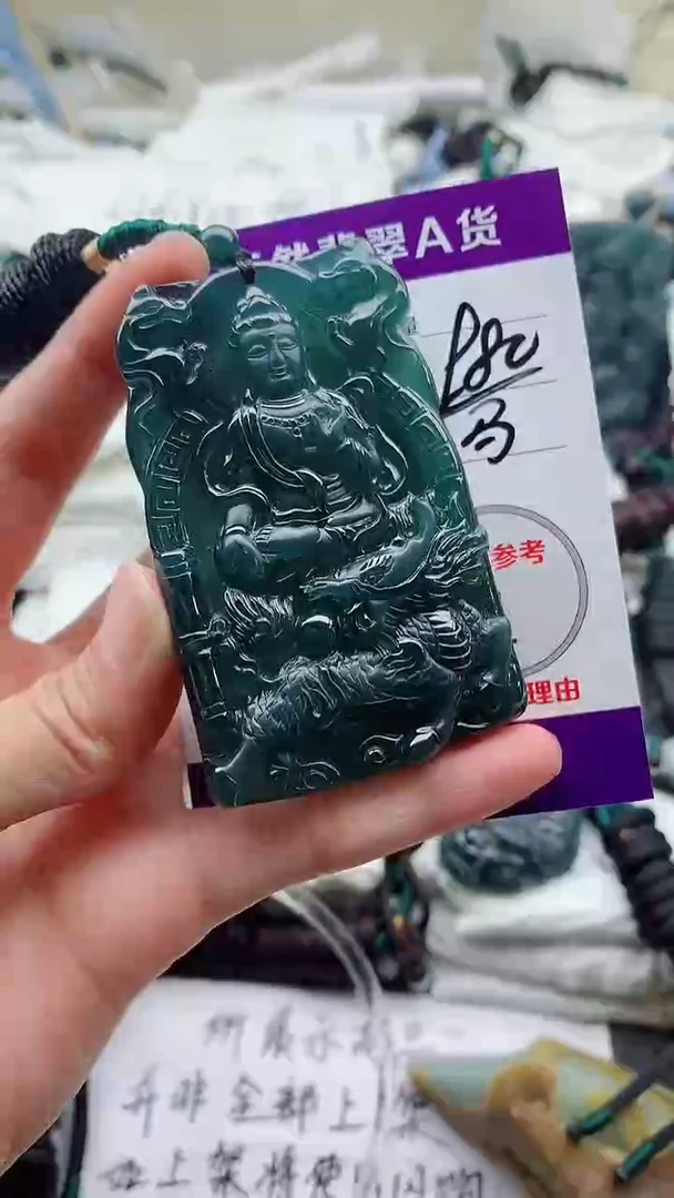 颈饰未镶嵌翡翠8888888888888