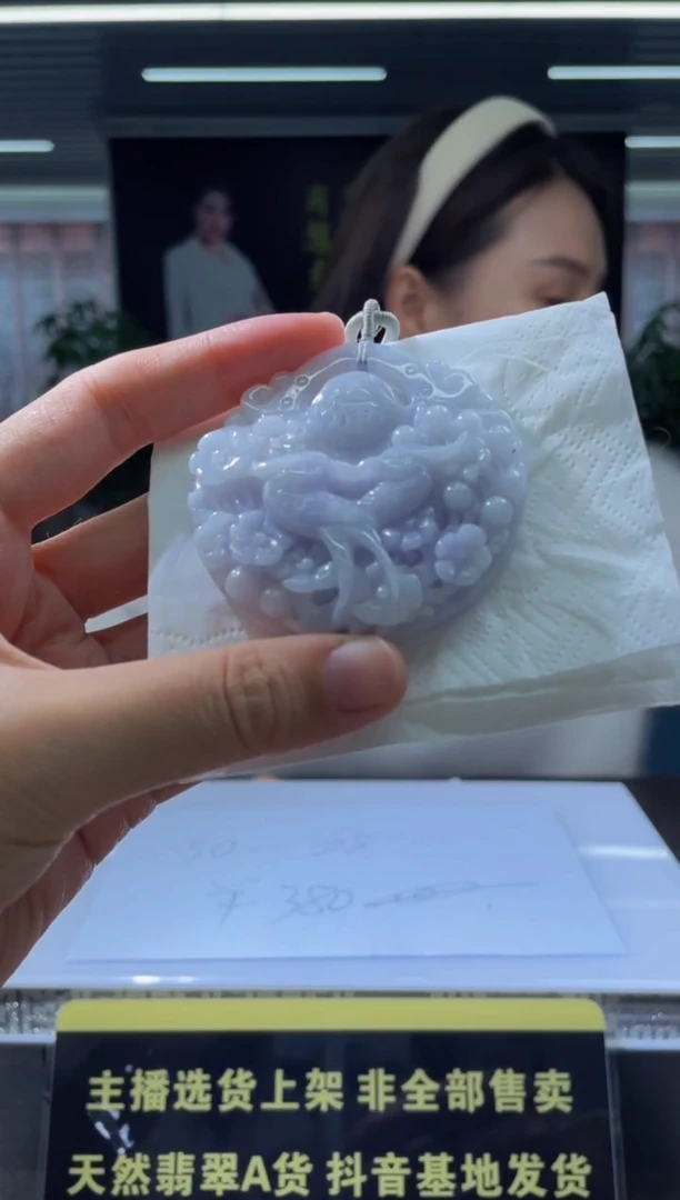【闪购商品】定制翡翠未镶嵌天然A货翡翠