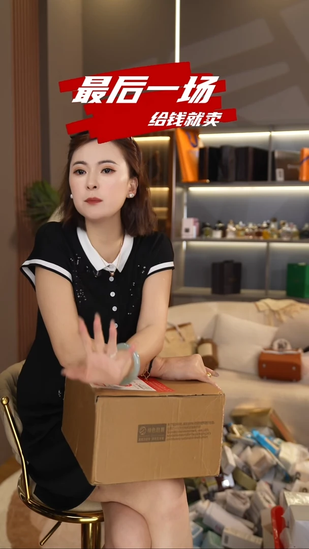 羊皮（革）丛林托特