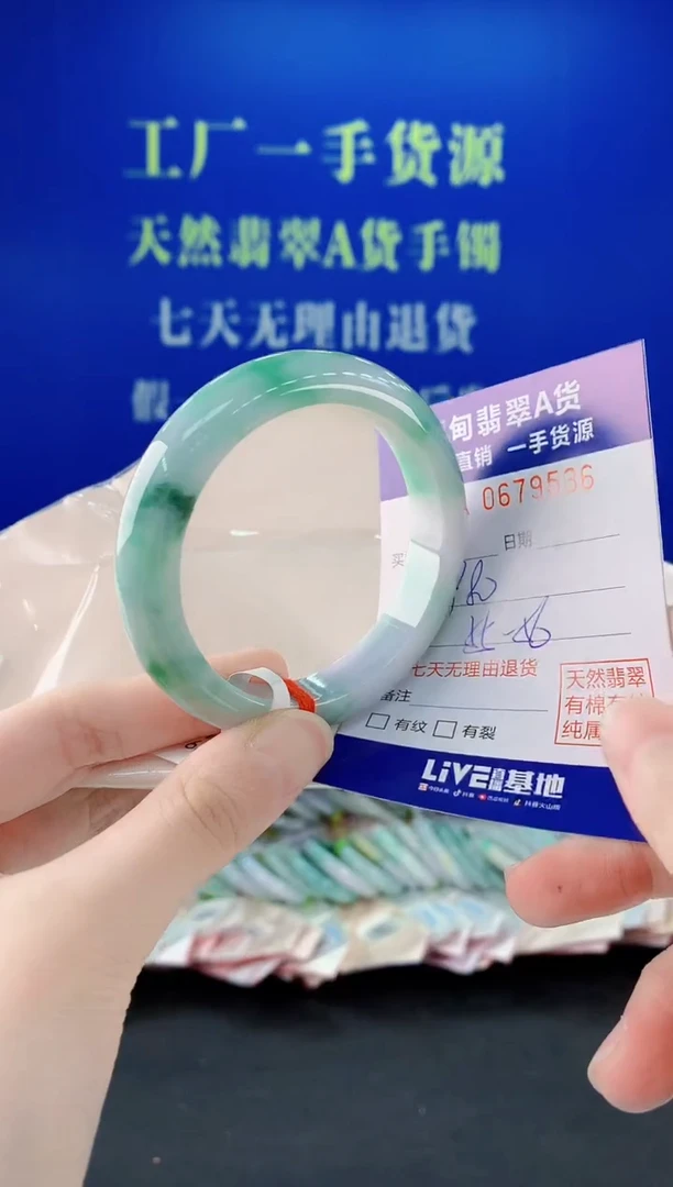 未镶嵌手镯翡翠36