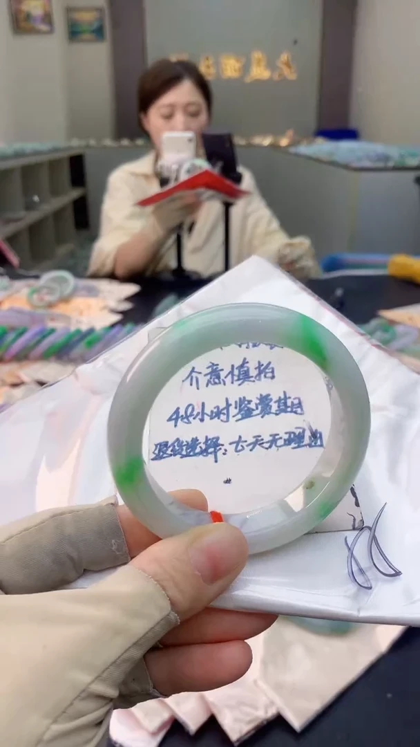 未镶嵌手镯翡翠1054134807