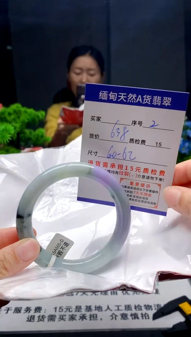 未镶嵌手镯翡翠2缅甸天然A货翡翠需包容瑕疵