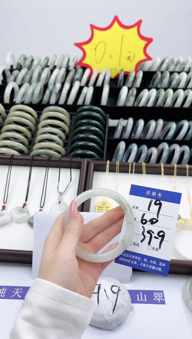 未镶嵌手镯石英质玉19