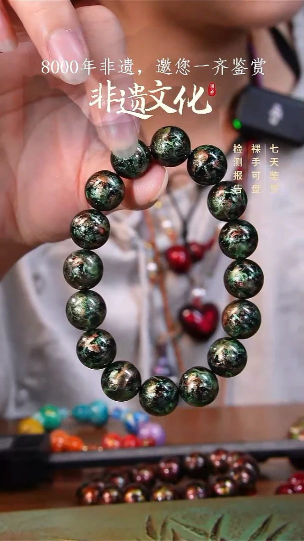 晕染撒金工艺-1.2桑籍