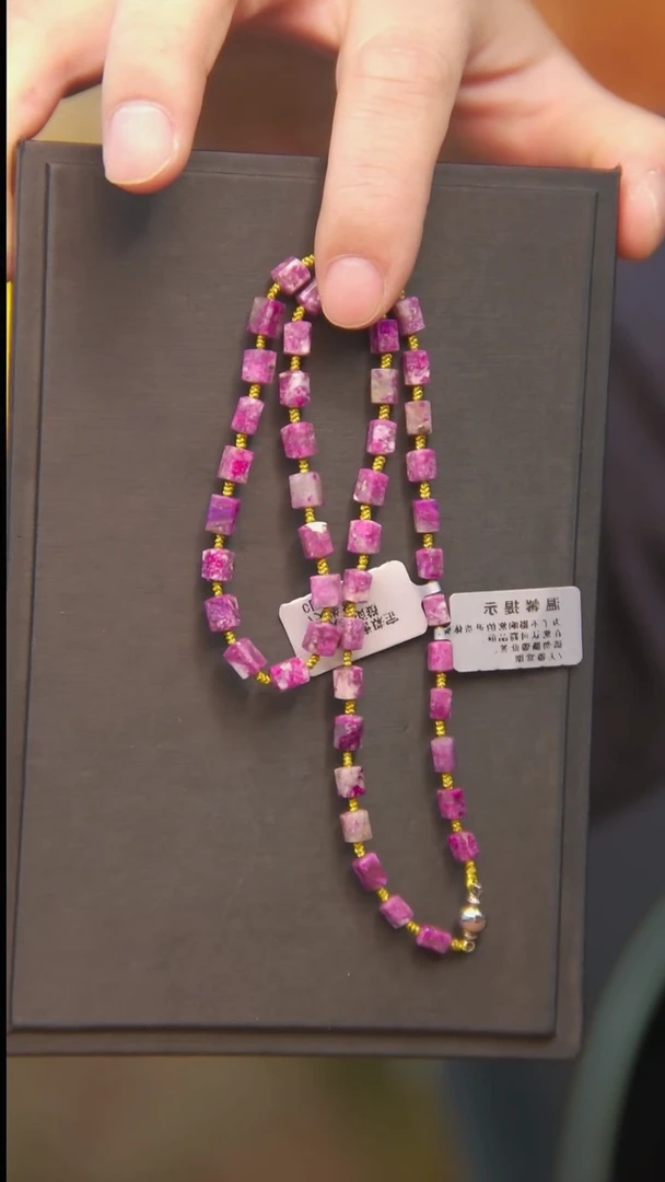 苏纪石（舒俱来）未镶嵌项链我**扬22号桃红放糖项链