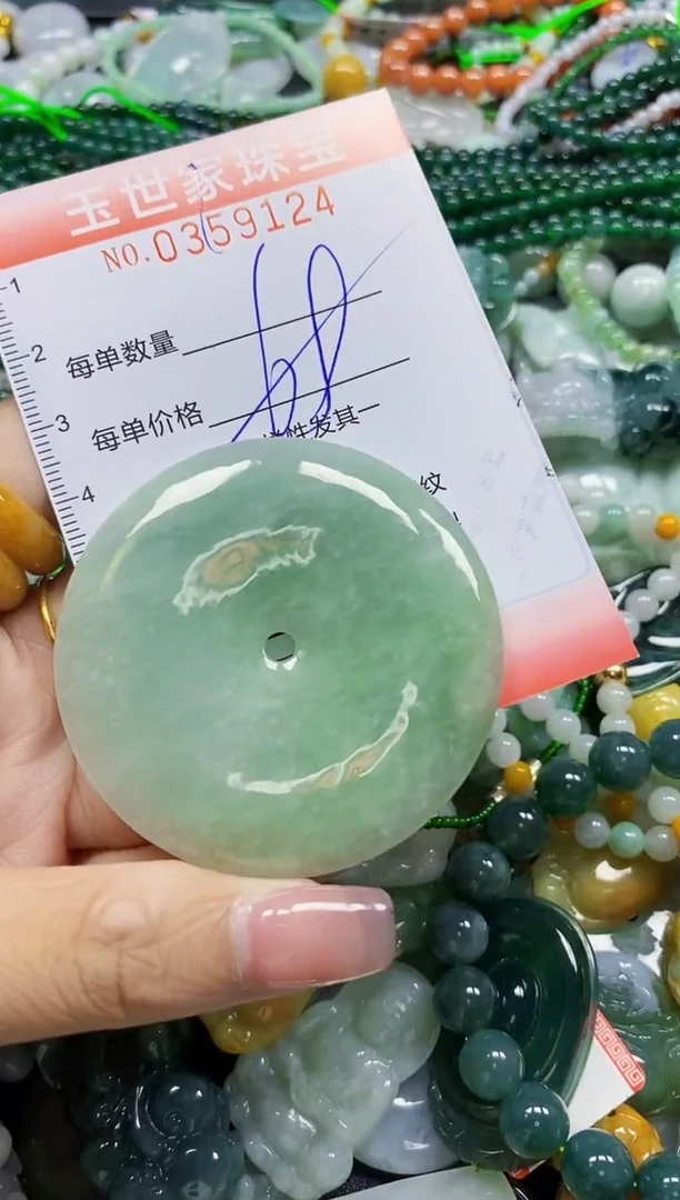 颈饰未镶嵌翡翠翡翠闪购Y0359124多样性发其一