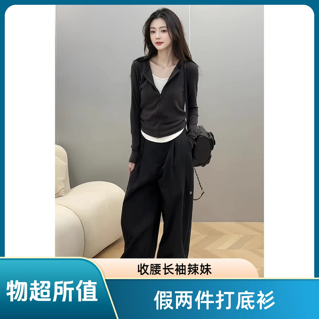 半拉链假两件打底衫女春季收腰长袖上衣辣妹T恤新款女装吊带背心