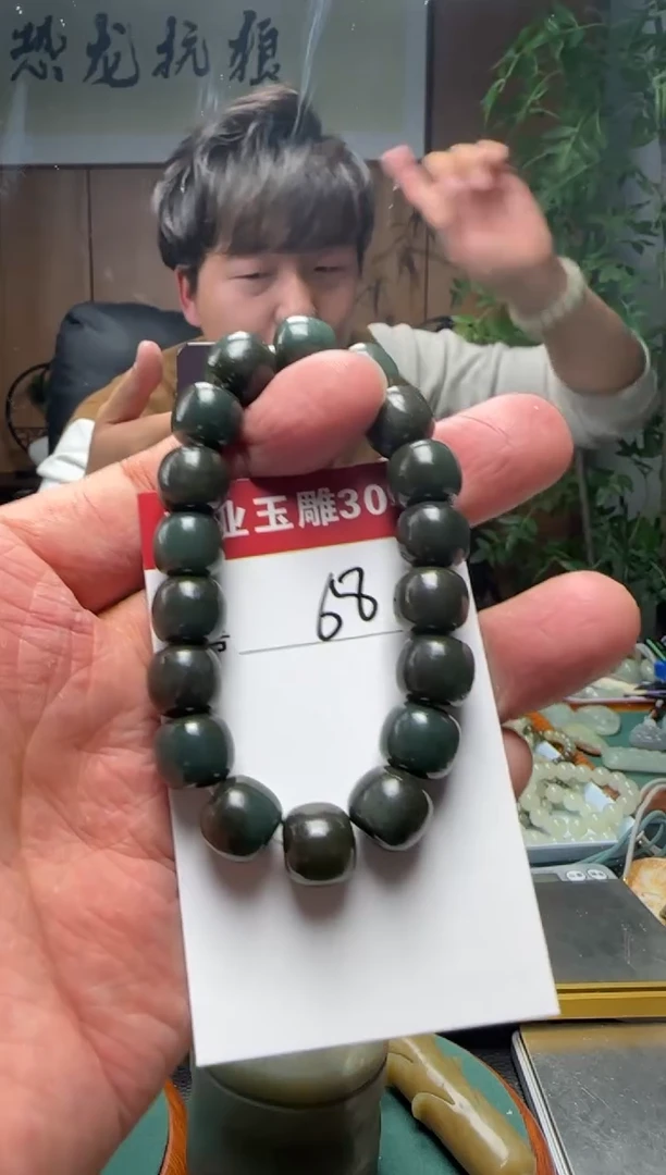 【闪购商品】和田玉挂件未镶嵌68