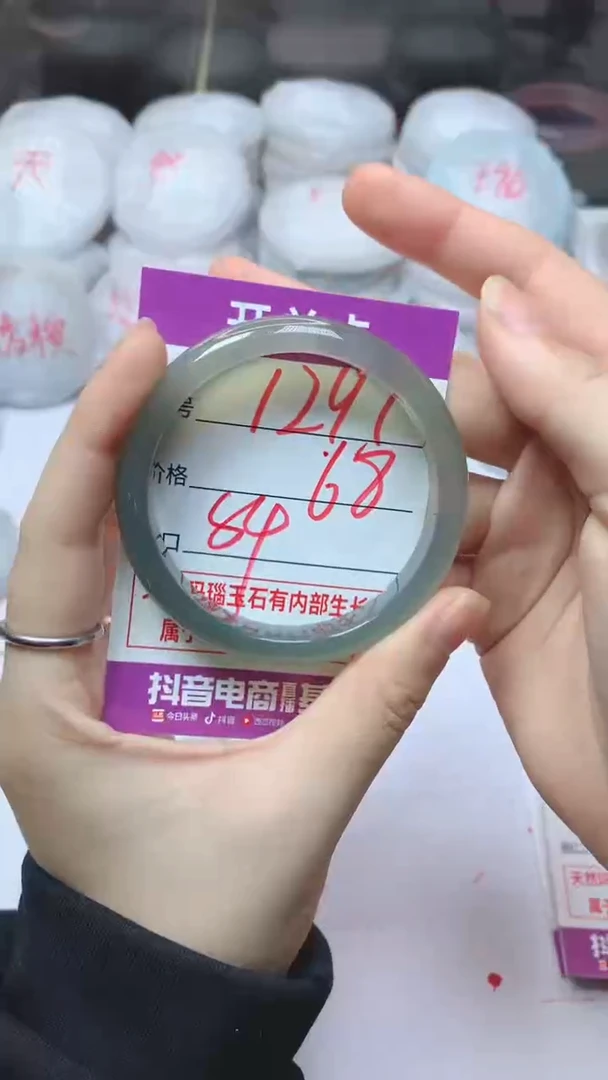 手镯玛瑙/玉髓未镶嵌1297