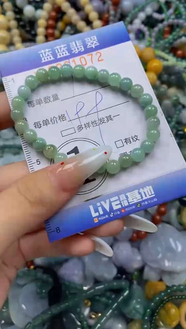 颈饰未镶嵌翡翠闪购0361072