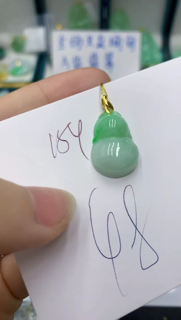 颈饰未镶嵌翡翠11111111111