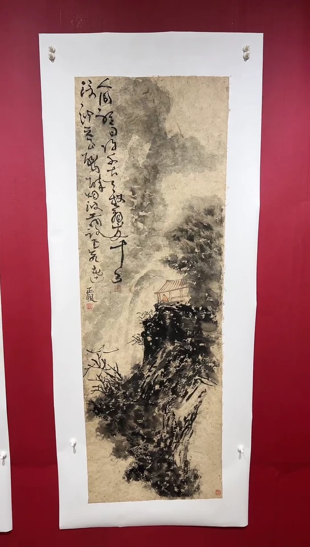 国画手绘国画书法