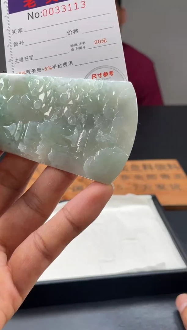 定制翡翠未镶嵌定制孤品