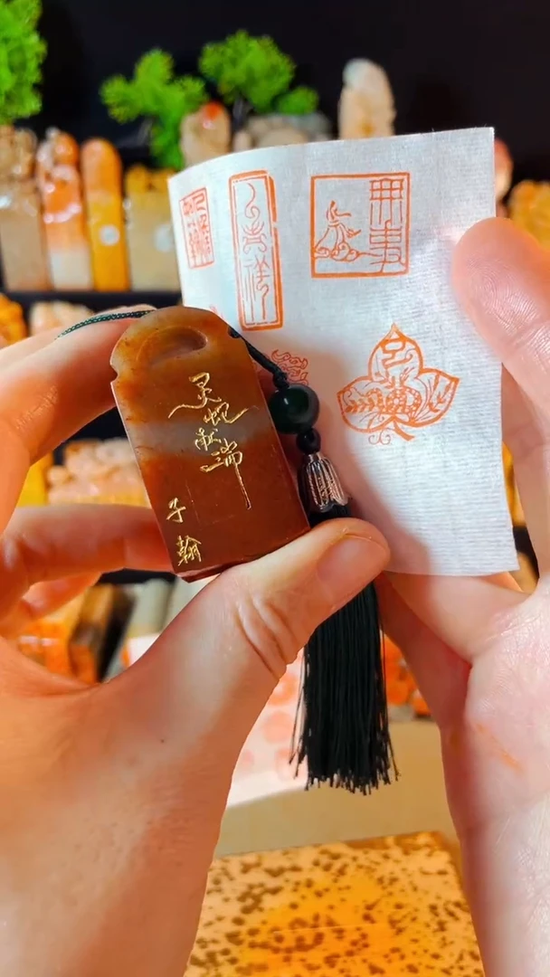 【闪购商品】浙江红石印石手工篆刻《灵蛇献瑞》2.5
