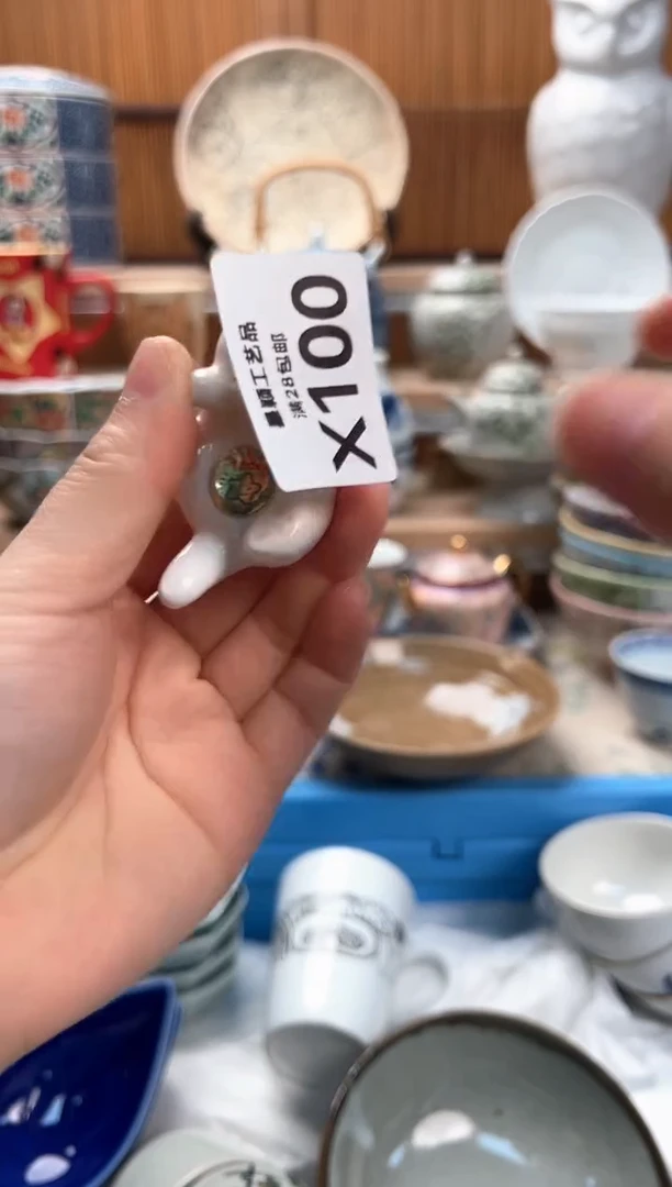 瓷片浅**然100X满28包邮 不满找客服延迟发货