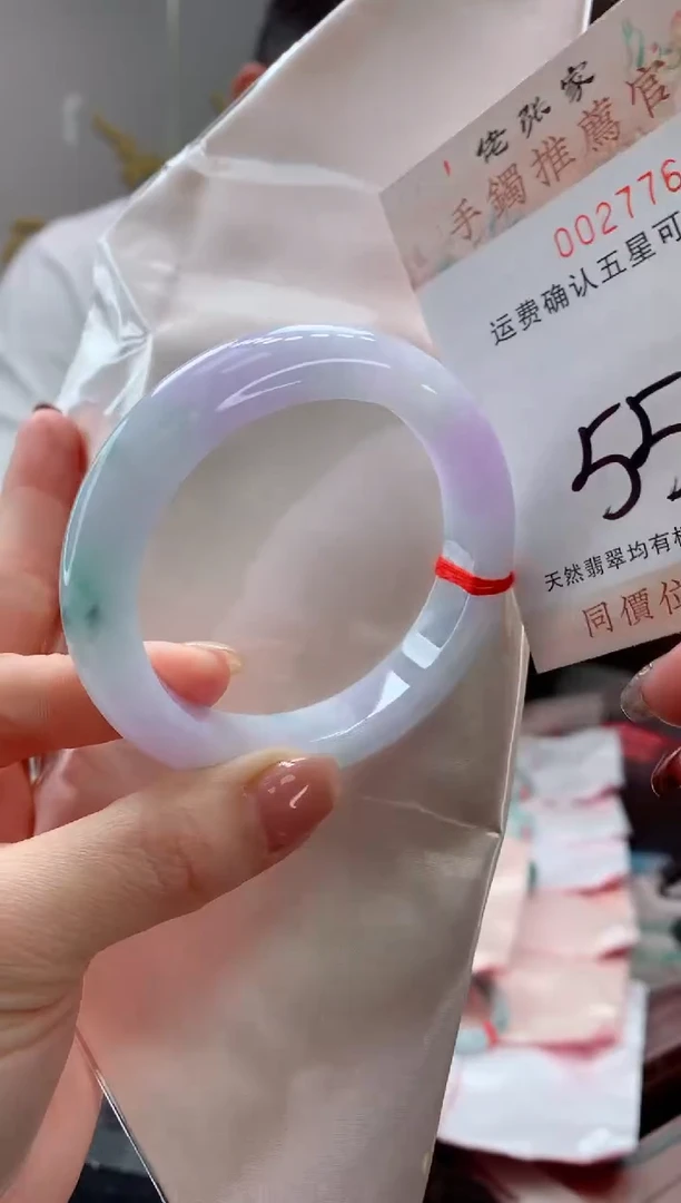 未镶嵌手镯翡翠天然缅甸A货翡翠