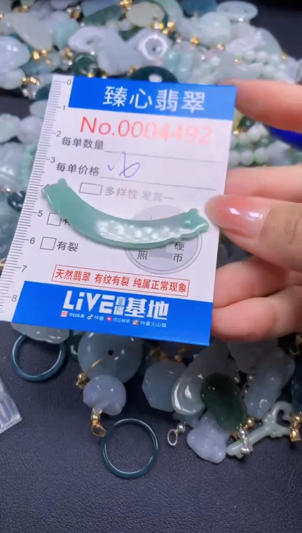 吊坠(不含链)未镶嵌翡翠4492
