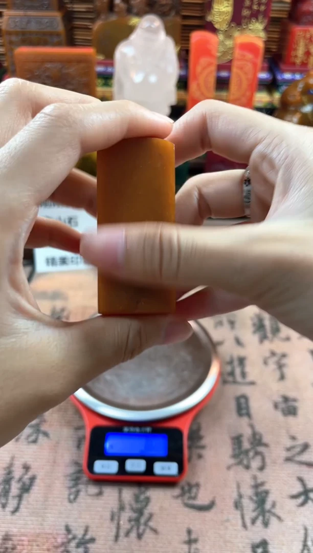 寿山石印石田黄无字章  平安喜乐