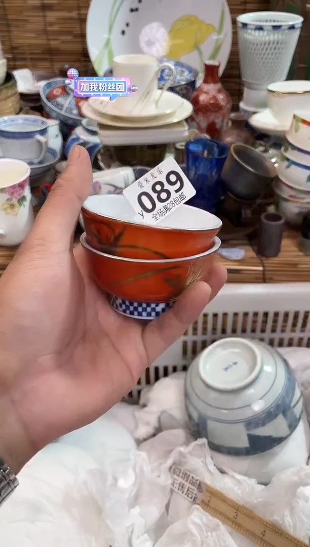 晋*全场满28包邮，陶瓷茶具瓷器