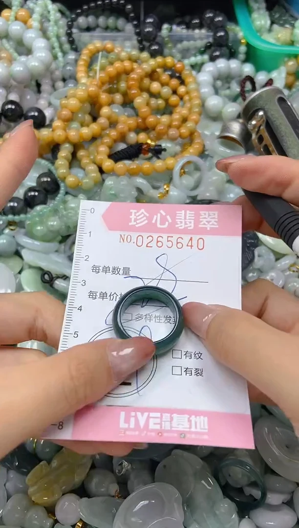 翡翠未镶嵌颈饰闪购0265640多样性发其一