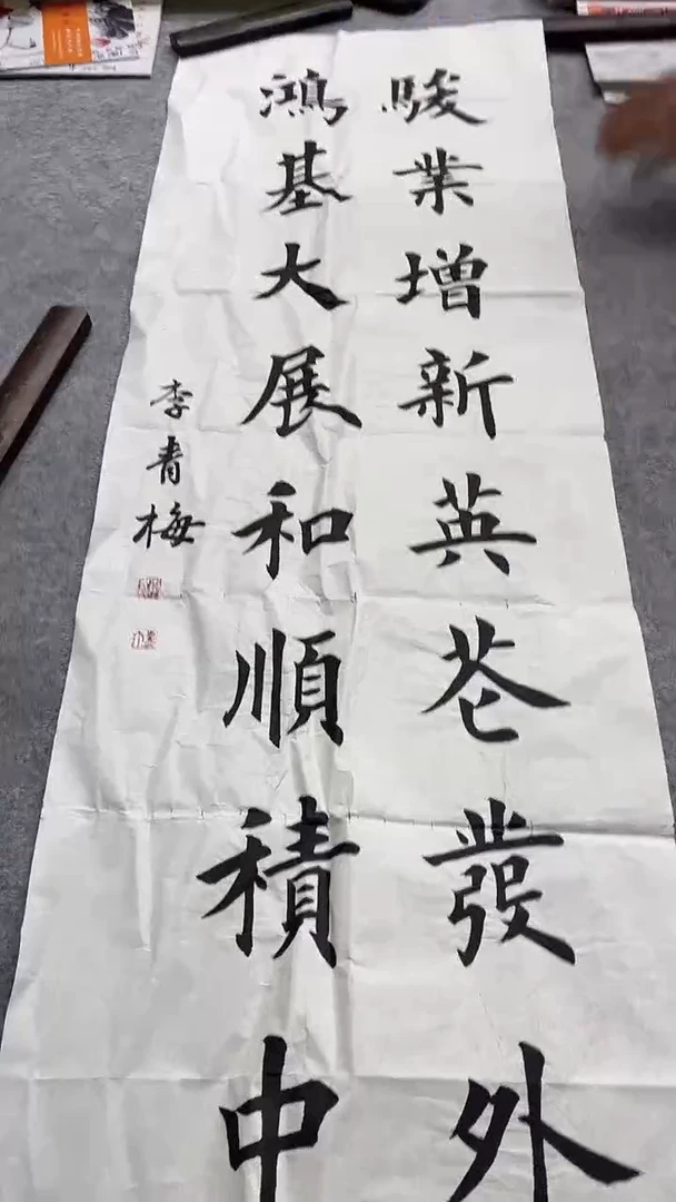 绘画书法绘画书法