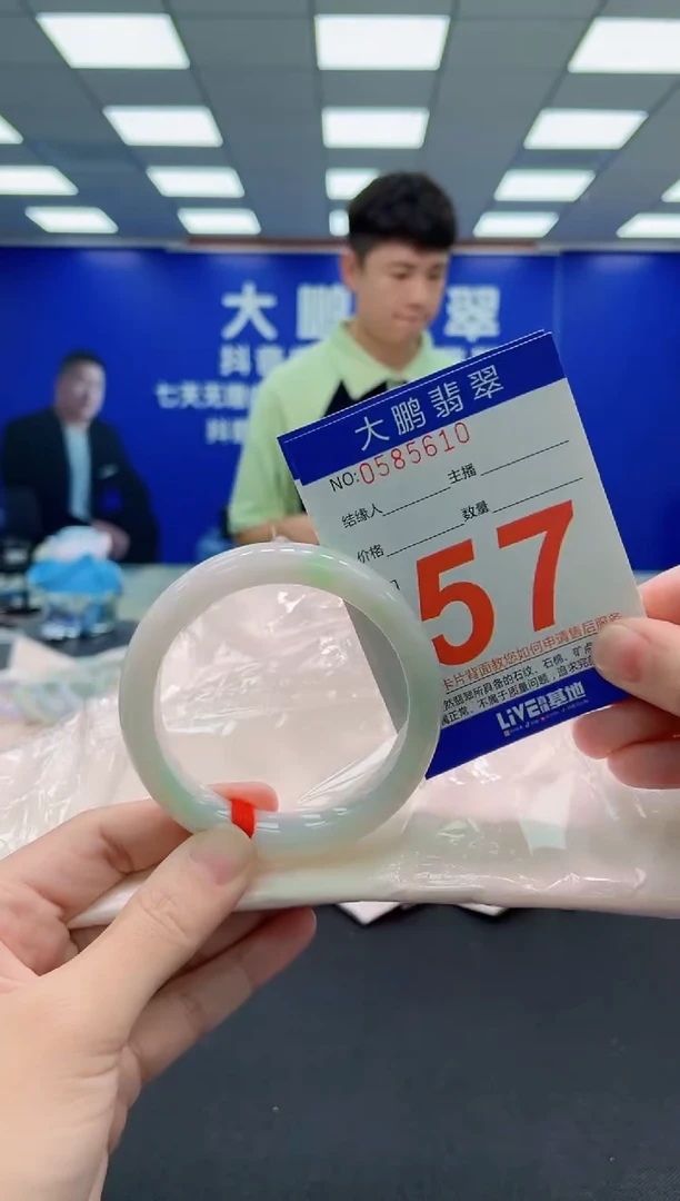 未镶嵌手镯翡翠AAAAAAAAA