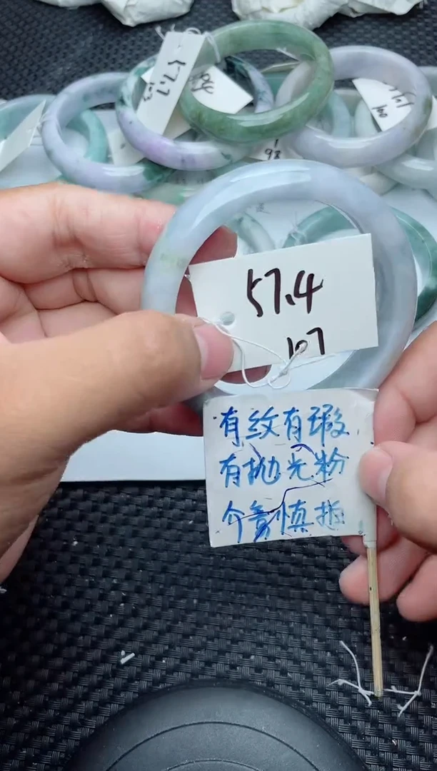 未镶嵌手镯翡翠107