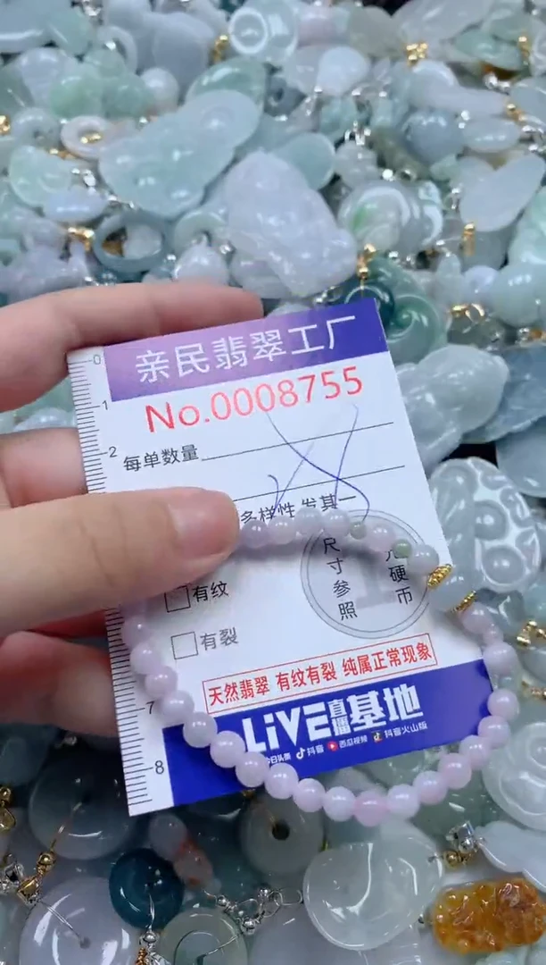 翡翠未镶嵌颈饰8755