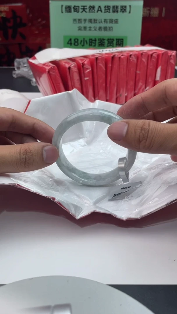 【闪购商品】翡翠手镯未镶嵌2翡翠手镯（微瑕）