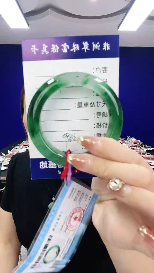 石英质玉（非洲翠）手镯未镶嵌1