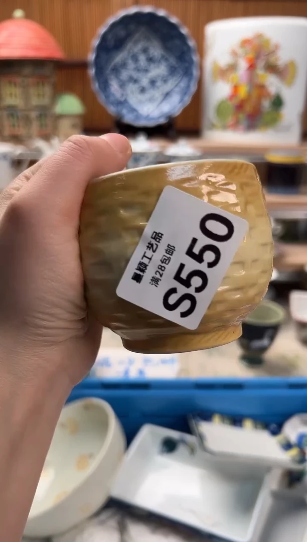 瓷片A*550  S满28包邮 不满找客服延迟发货
