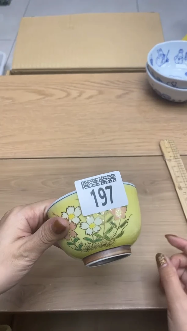 瓷片心****愿隆莲瓷器欢迎大家