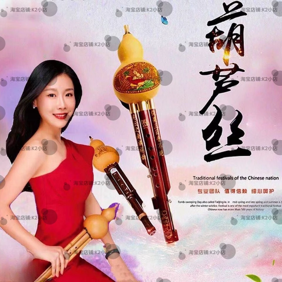 【葫芦丝轻音乐】u盘音乐usb优盘高音质MP3格式静心优美支持音响