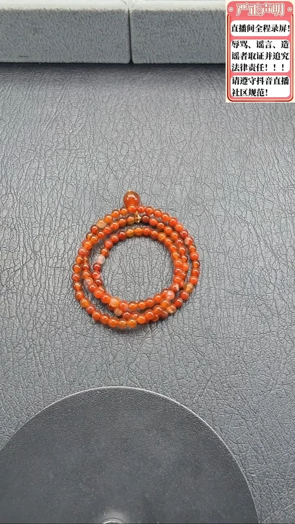 玛瑙/玉髓手链未镶嵌617