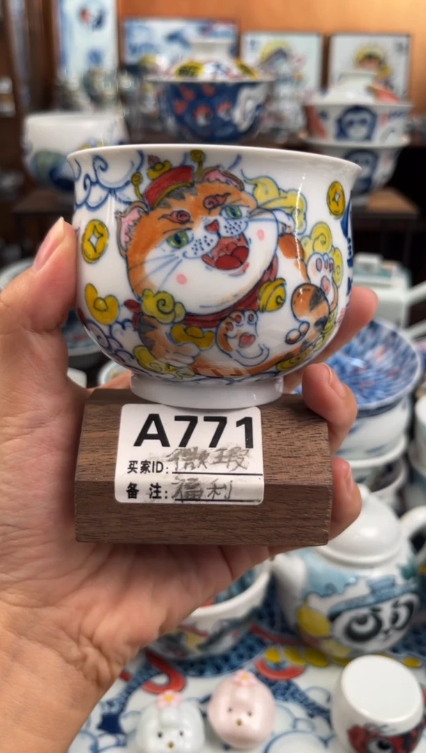 昨明微瑕橘猫炉式杯