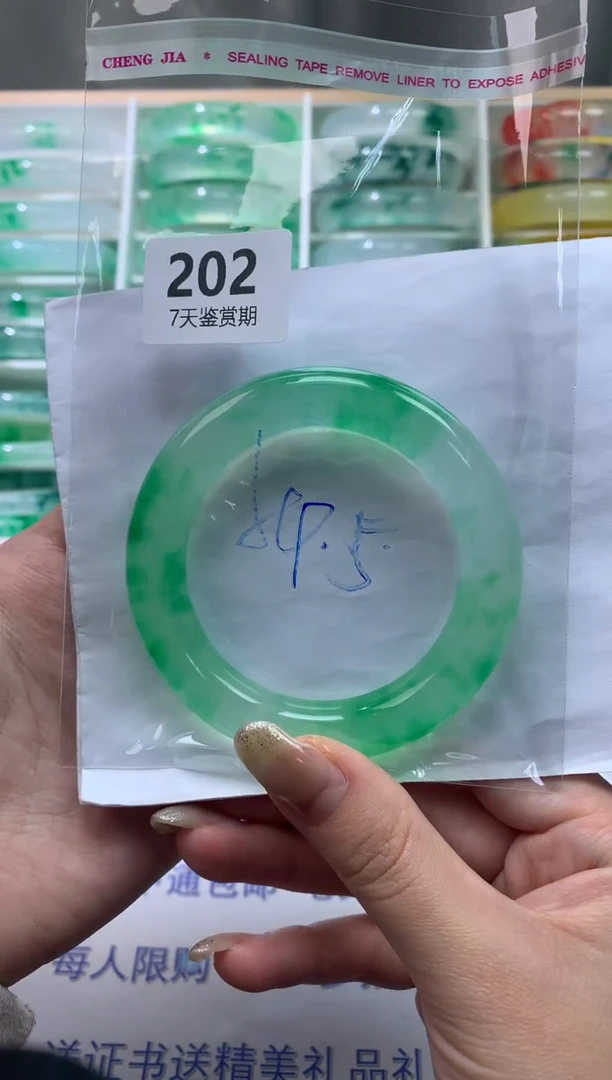 未镶嵌手镯石英质玉?****浅20