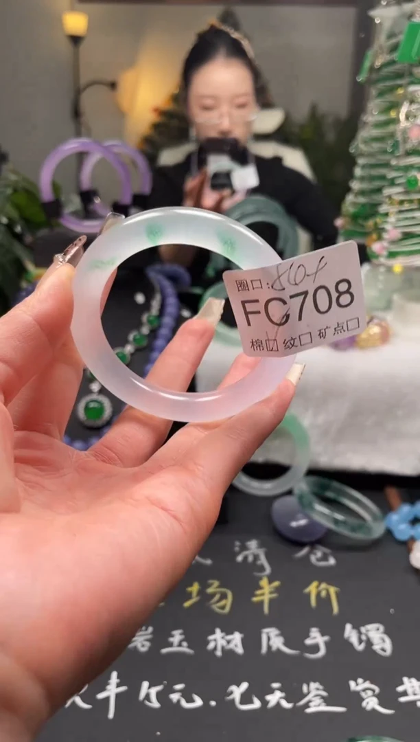 静宝石英岩手镯FC708