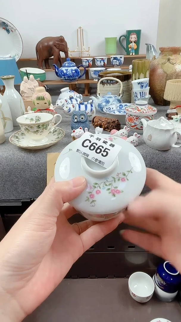 瓷片星**烂默认微瑕默认微瑕C665