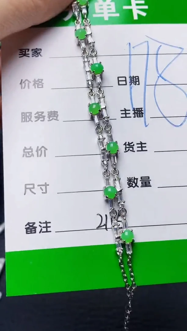 银S925镶嵌戒指翡翠2105