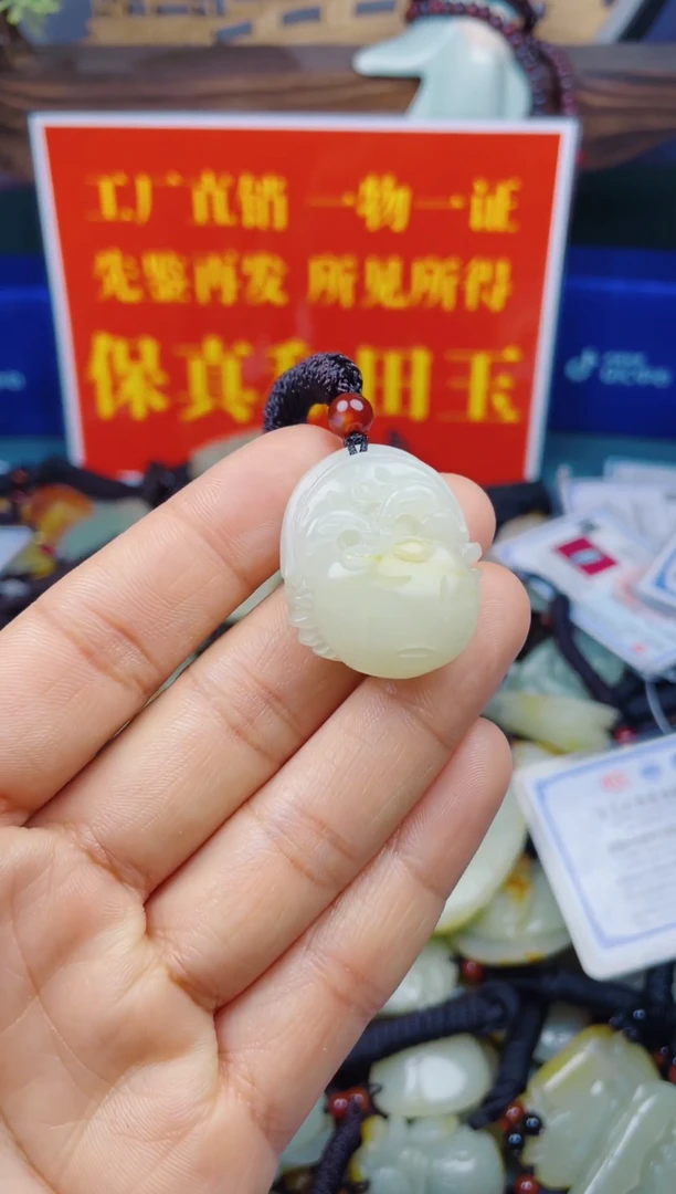 颈饰未镶嵌和田玉1