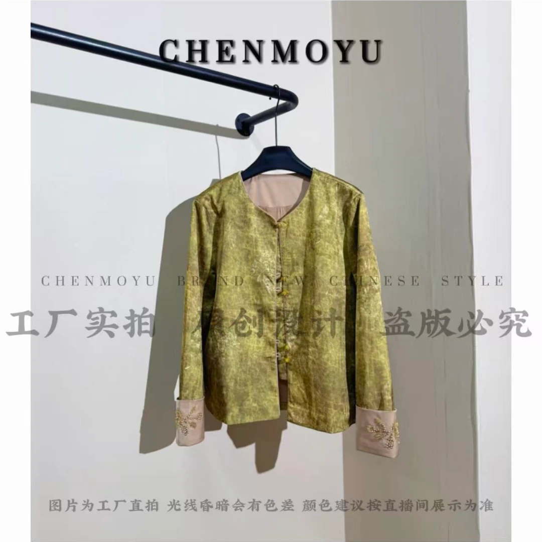 CHENMOYU【锦山河-黄】-超高级! 国风外套-25160069
